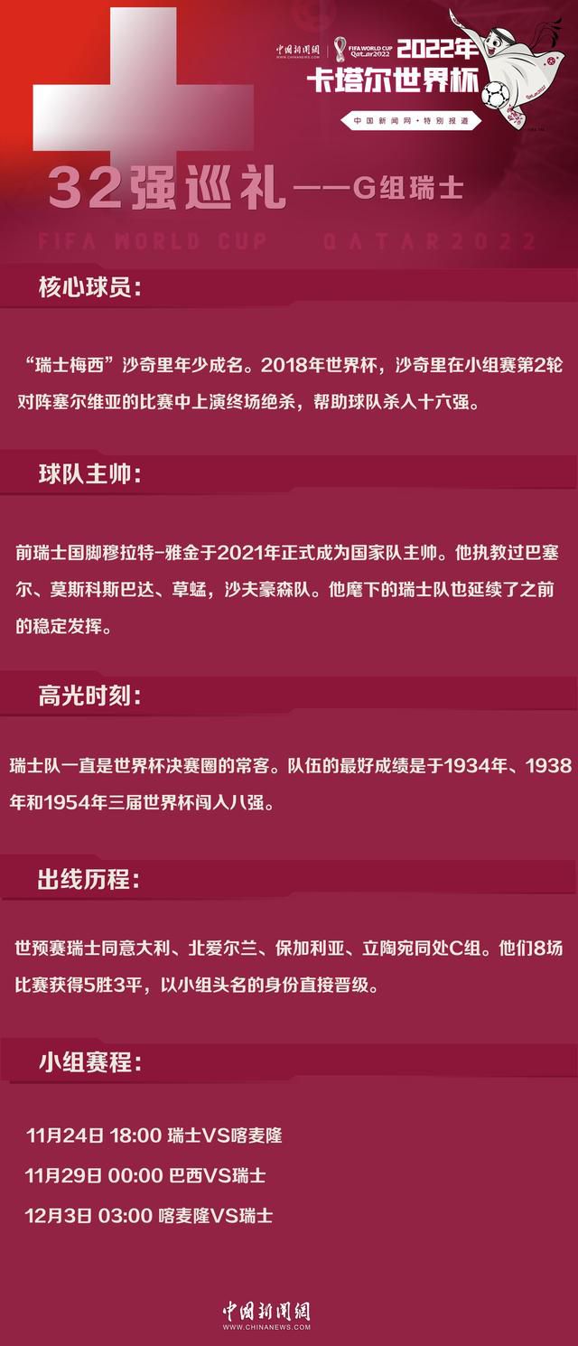 2023年8月24日，德甲庆祝了它的60岁生日。